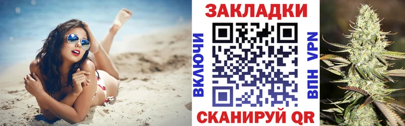 Цена Злынка Конопля  А ПВП  Codein  КОКАИН  Меф  Героин 