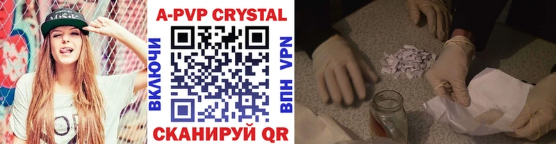 Alpha PVP СК  Злынка 