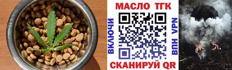 Еда ТГК марихуана купить закладку Злынка