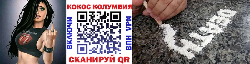 mega зеркало  Злынка  COCAIN 98% 
