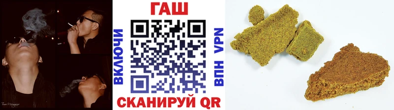 mega сайт  Злынка  Гашиш 40% ТГК  что такое наркотик 