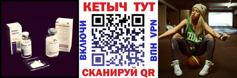 купить  сайты  Злынка  КЕТАМИН VHQ 