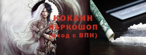 первитин Аркадак