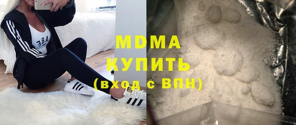 кристаллы Балабаново