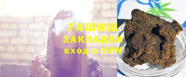 первитин Аркадак