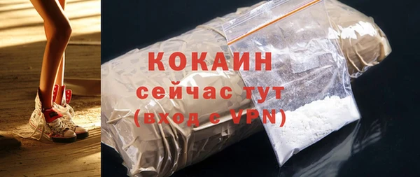 гашик Армянск