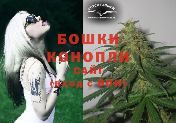 первитин Аркадак
