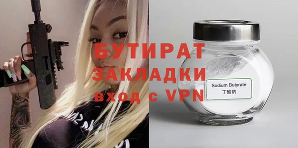 jwh Арсеньев