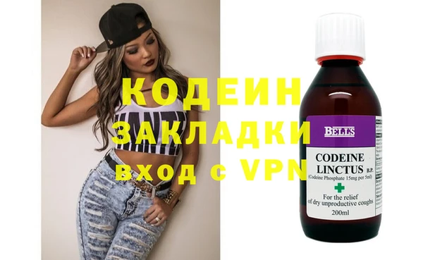 гашик Армянск