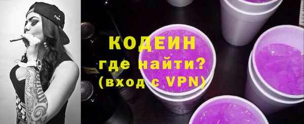 гашик Армянск