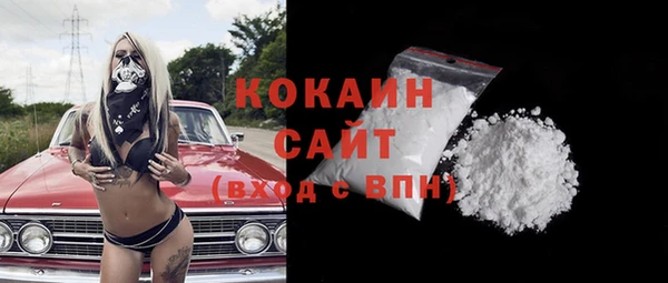 гашик Армянск