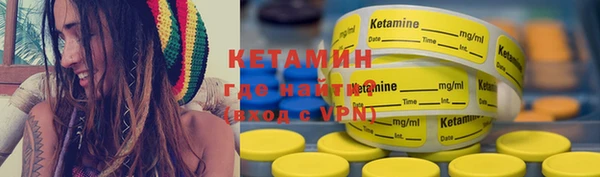 гашик Армянск