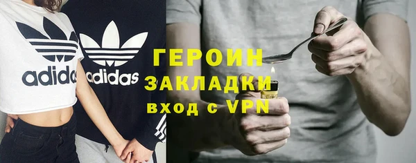 первитин Аркадак