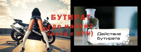 гашик Армянск