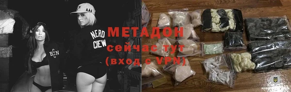 гашик Армянск