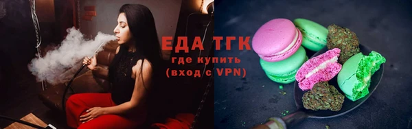 гашик Армянск