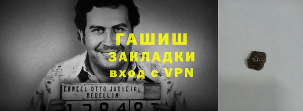 первитин Аркадак