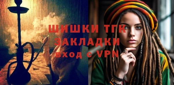 первитин Аркадак