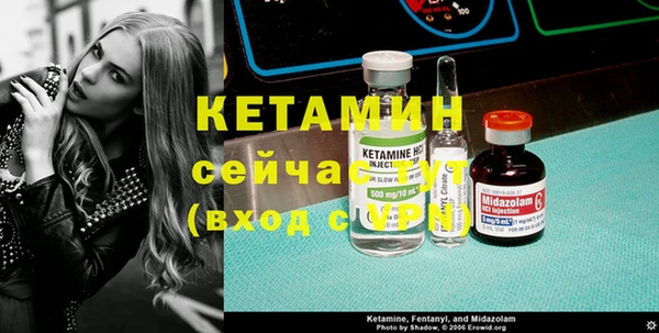 первитин Аркадак