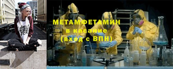 гашик Армянск