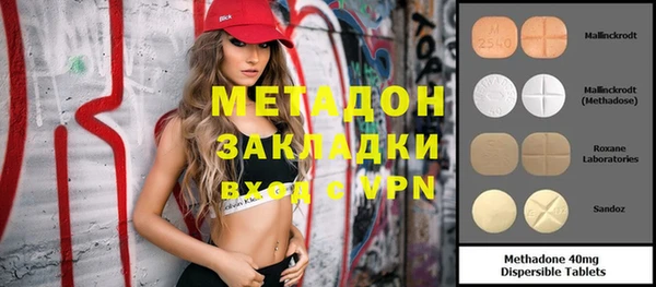 первитин Аркадак