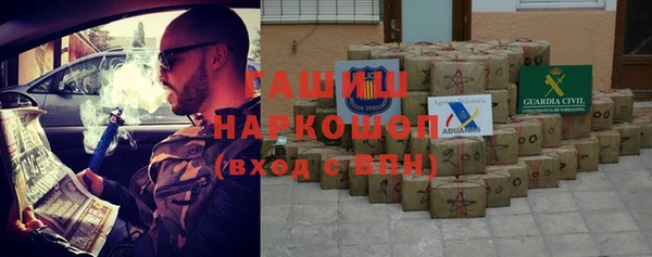 первитин Аркадак