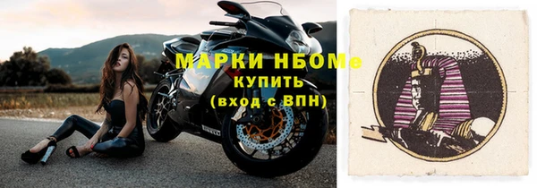 jwh Арсеньев