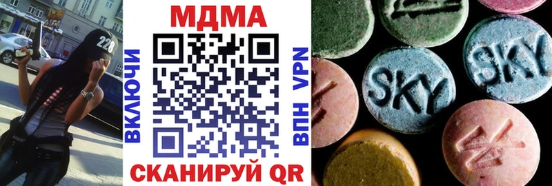 MDMA Molly  Злынка 