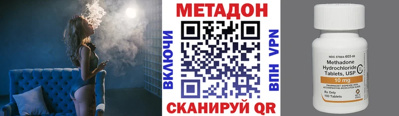 МЕТАДОН мёд  наркота  Злынка 