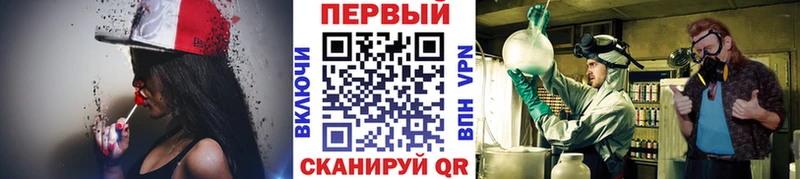 МЕТАМФЕТАМИН Methamphetamine  дарнет шоп  Злынка 