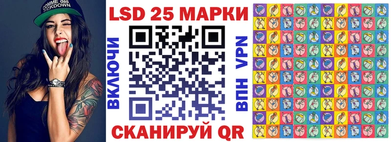 Наркотические марки 1500мкг  Злынка 