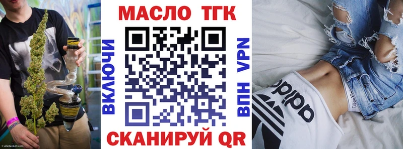 Дистиллят ТГК гашишное масло Злынка