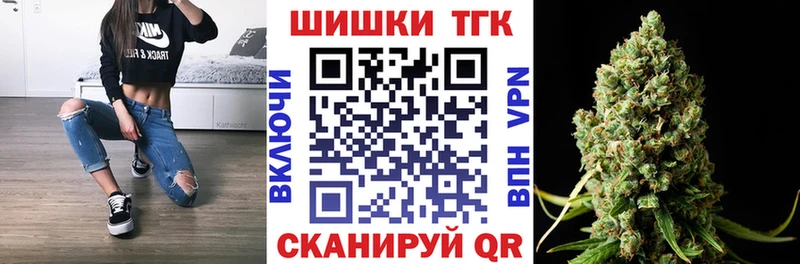 Бошки марихуана конопля  Злынка 